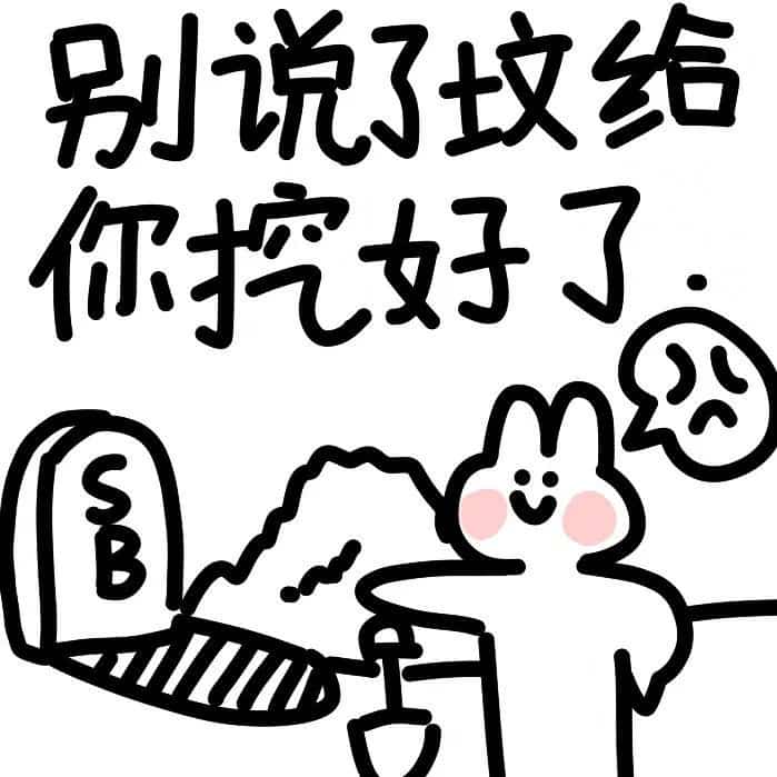 对象生气的时候用这些微信头像 求原谅文字头像图片_10