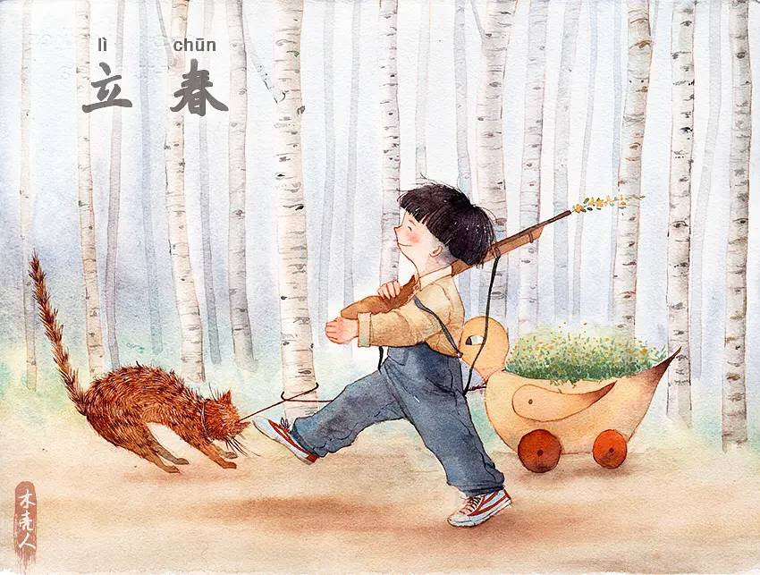 立春卡通插画 农村小男孩扛枪_1