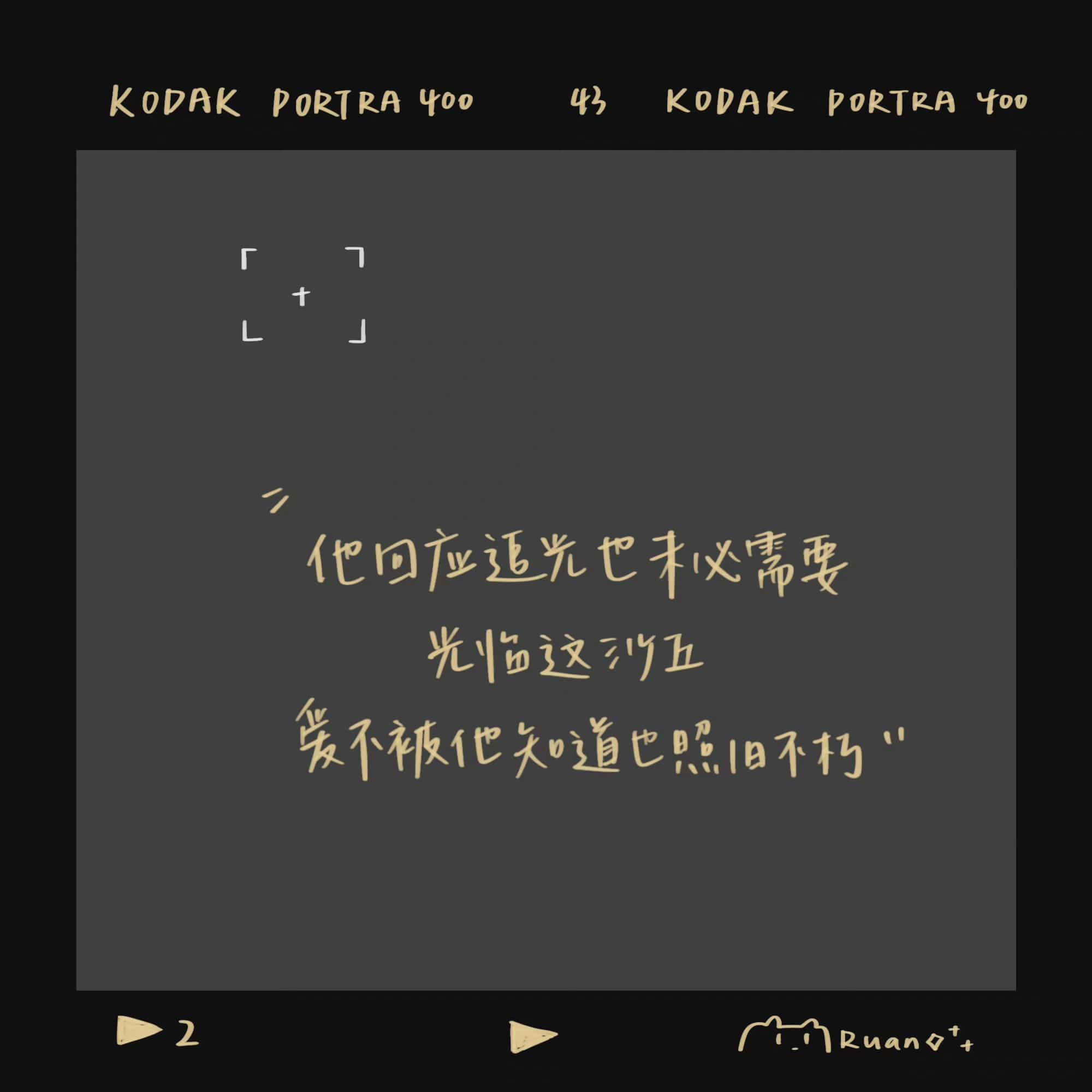 朋友圈感性文字歌词配图集合 无聊发个朋友圈_5