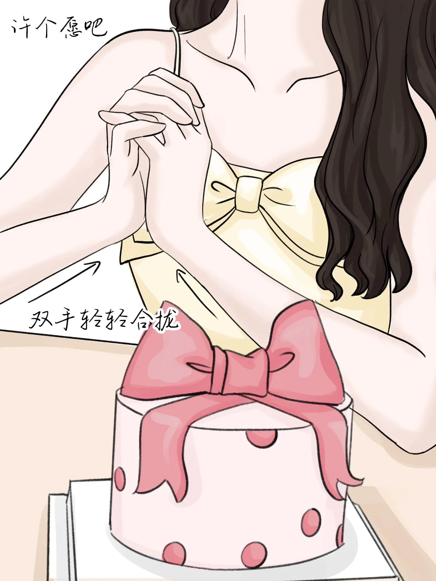 生日蛋糕前万能拍照姿势，生日许愿如何拍照好看？_1