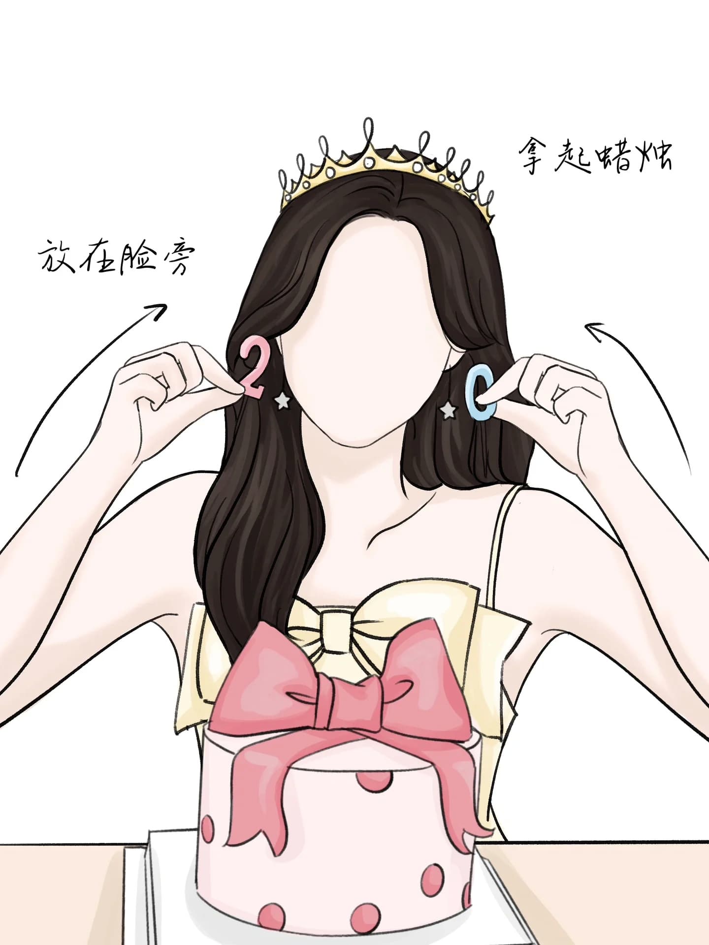 生日蛋糕前万能拍照姿势，生日许愿如何拍照好看？_6