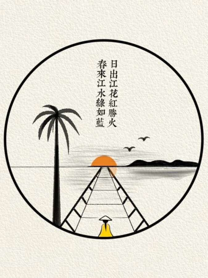 一年四季簡單風(fēng)景簡筆畫 落日山峰河流彩色簡筆畫圖片_5