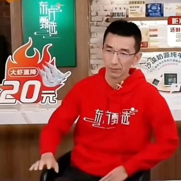 东方甄选CEO东方小孙孙东旭给网友开会完整版