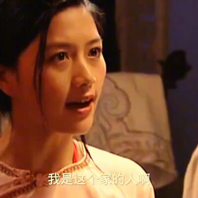 《关中匪事》田海蓉在床上打扑克又疼又爽