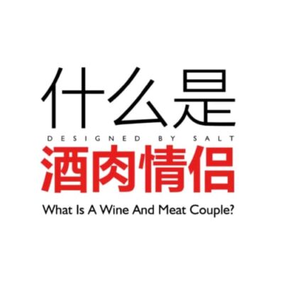 大部分情侣其实是酒肉情侣，什么是酒肉情侣？