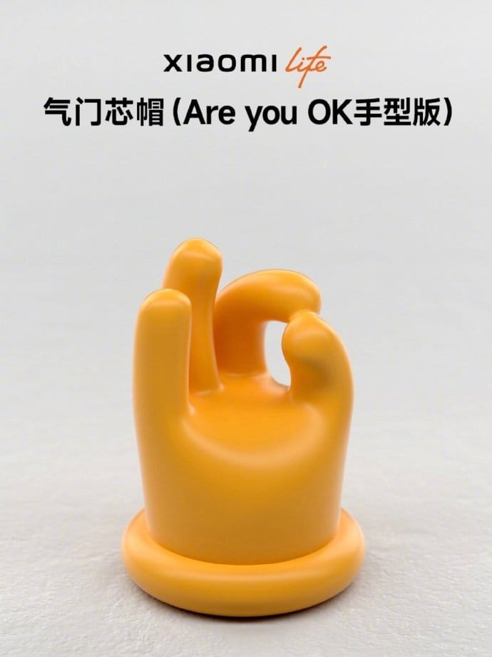 小米汽车上线Are You Ok 气门芯帽_2
