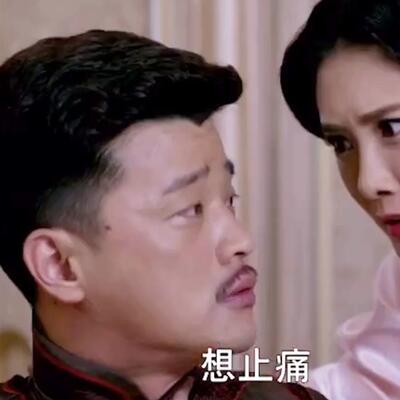 管家与二少奶奶怀孕电视剧