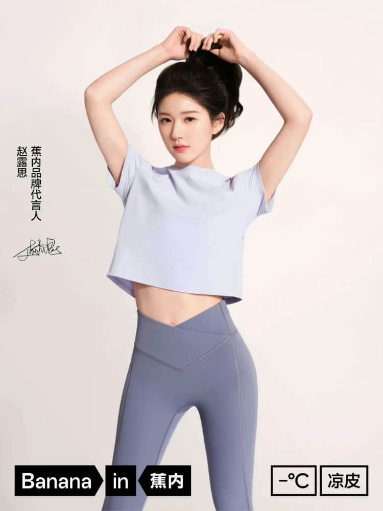 解梦赵露思主动掀开内裤给我玩_3
