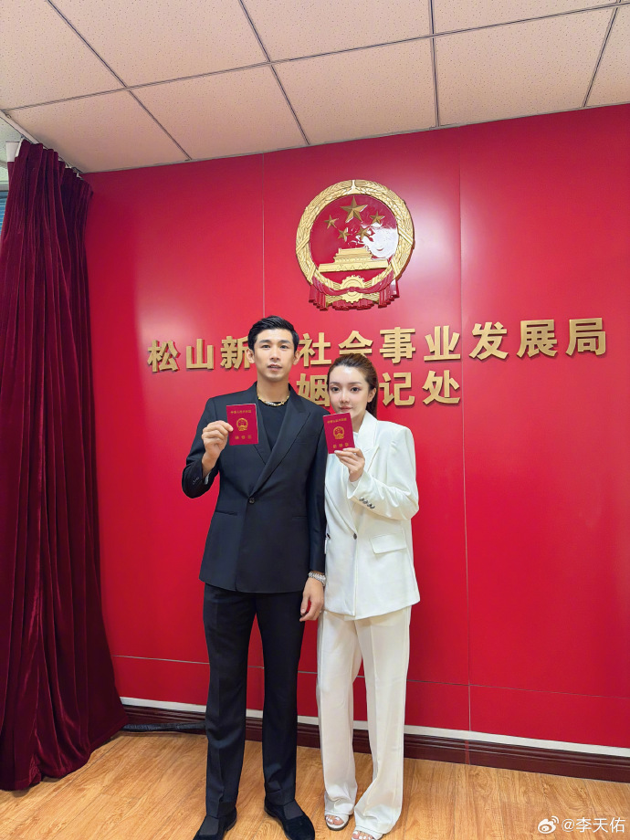昔日大网红李天佑领证结婚了_2