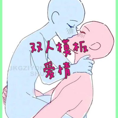 情侶互動姿勢參考圖片大全