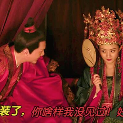 《知否知否应是绿肥红瘦》顾廷烨（冯绍峰）盛明兰（赵丽颖）洞房花烛夜