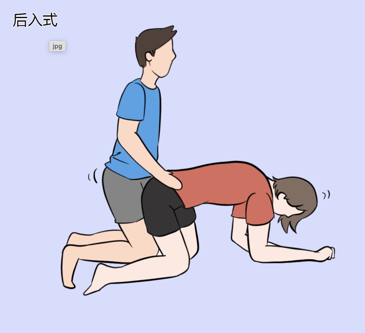 房中十八式的寓意龙宫探宝姿势图片演示_4