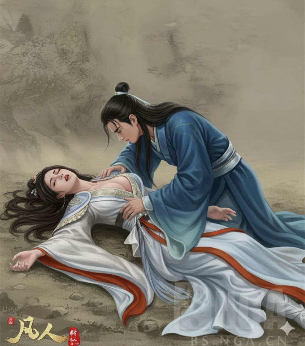 凡人修仙传南宫婉和韩立双修二次元图片_5