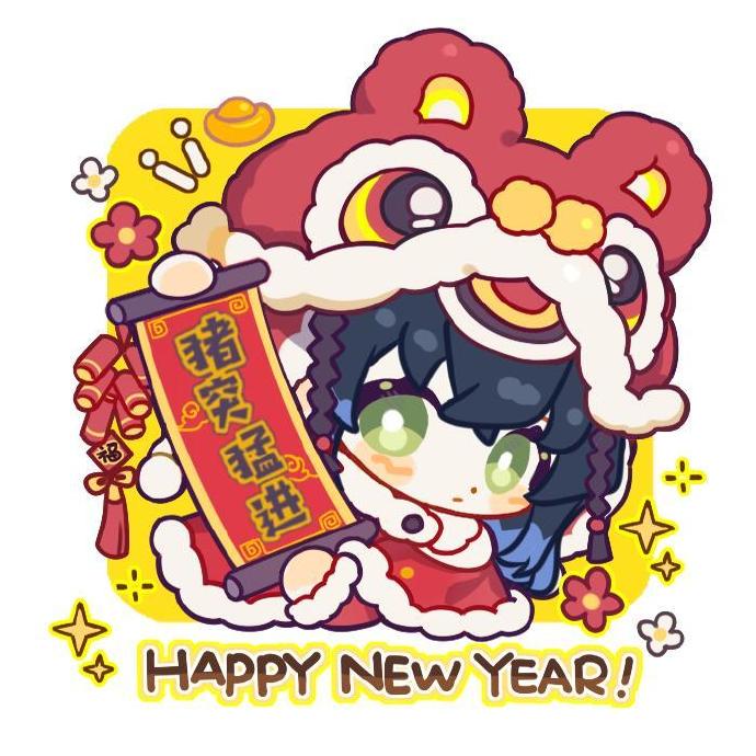 鬼灭之刃 2026 跨年头像_1