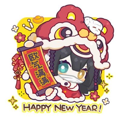 鬼灭之刃 2026 跨年头像