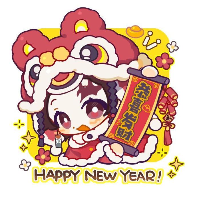 鬼灭之刃 2026 跨年头像_3