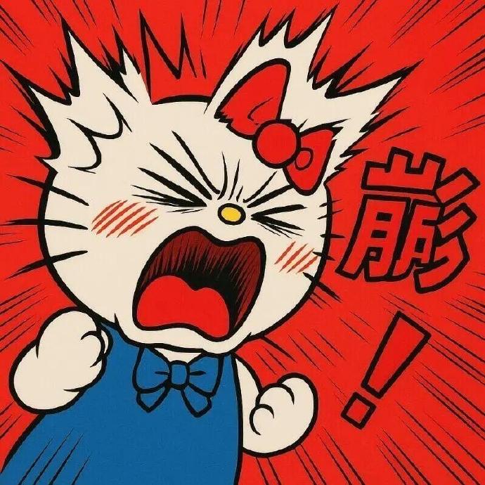 女生不好惹发飙卡通头像_9