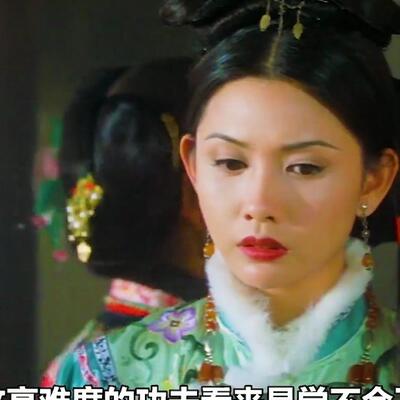 练过媚术的女人是啥样？参考慈禧的秘密生活