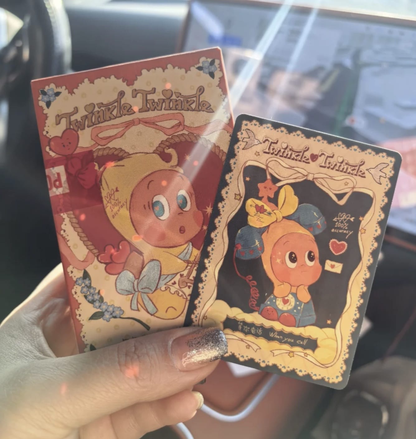 泡泡玛特星星人盲盒卡片_1