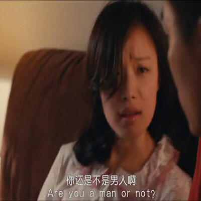 截了一段视频原声刘烨倪妮杀戒洞房花烛原声