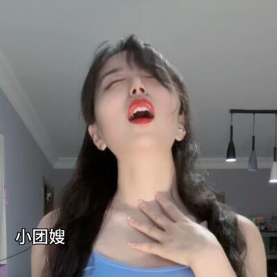 输了任对方处置隐私一个月的礼物打赏