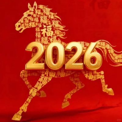 2026 马年 春节发财微信头像图片分享