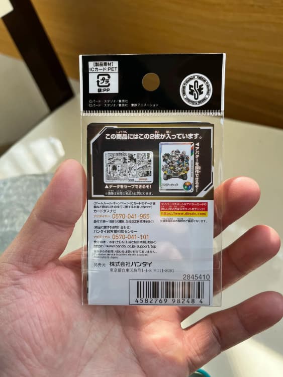 龙珠 40 周年卡片分享_4