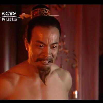 《杨贵妃》东方丰满的女人免费播放电视剧