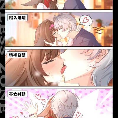 游戏《绝区零》二创叶瞬光动画片子18十18漫画