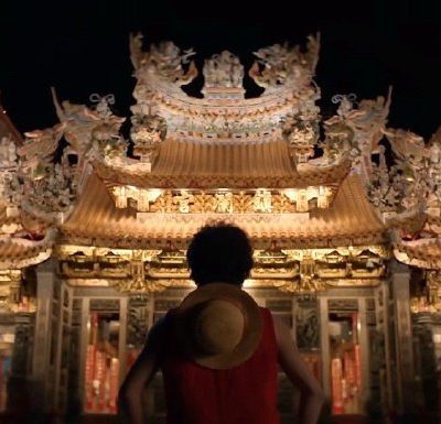 网飞海贼王路飞拜妈祖掷圣杯图片