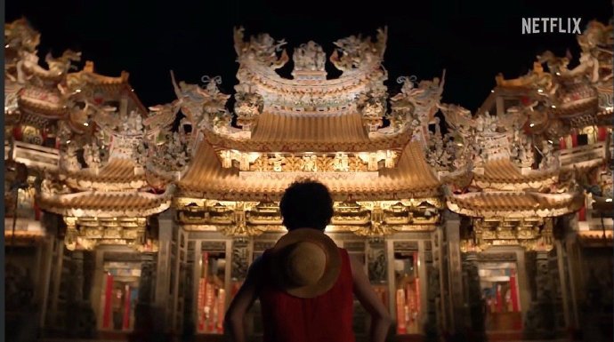 网飞海贼王路飞拜妈祖掷圣杯图片_1