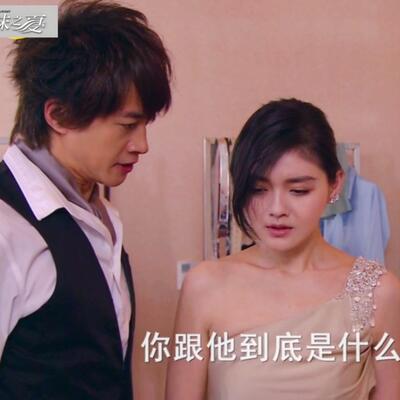 《泡沫之夏》何润东大 S 吻戏哔哩哔哩