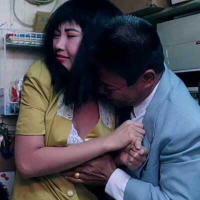 电影我来自北京老板潜规则强吻女员工手伸进内衣摸胸