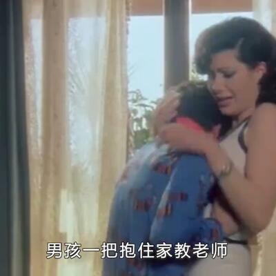 家教老师和学生热吻电视剧免费 cut