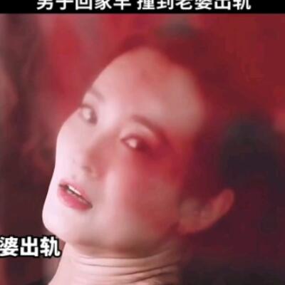 两个人睡过一次还会再睡吗？出轨只有一次和无数次