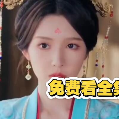 免费60分钟爱情高清电视剧高能片段剪辑