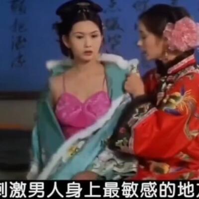 床上姿势拧毛巾怎么拧古代