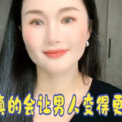 富太们说的“采珠男”是什么？