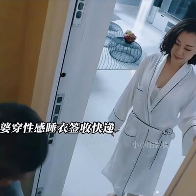日剧穿睡衣下楼取快递有哪些？