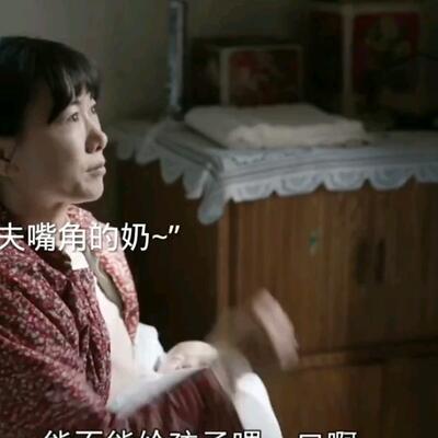 喂完小嘴喂大嘴《我们的日子》孙浩吃奶名场面