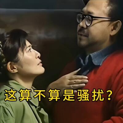 《大浴女》田岷发骚姜文名场面，女人发骚最明显特征是什么？