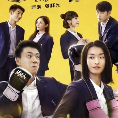 三个男生进女生学院叫什么？剧名《女校男生》