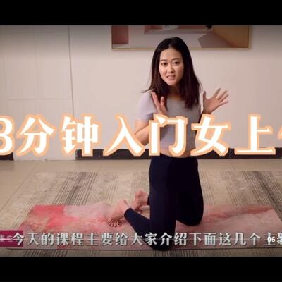 女人为什么喜欢骑在男人腹部？