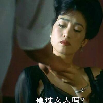巩俐张震精彩片段《爱神 Eros》小裁缝脱裤子名场面